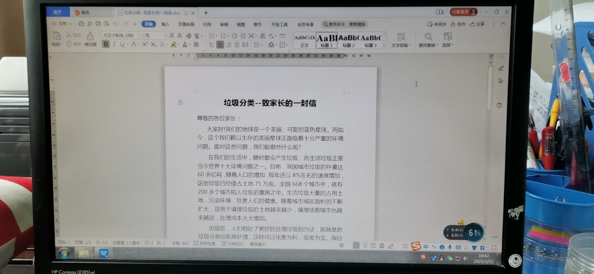 1616482222858015936.png 图片4.png